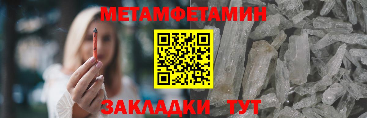 АМФЕТАМИН Premium Махачкала