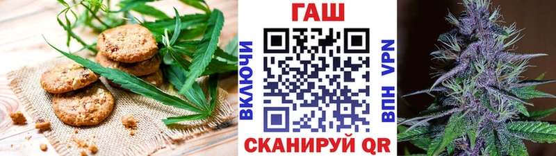 как найти   Махачкала  Canna-Cookies марихуана 
