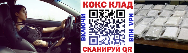 COCAIN Колумбийский  где купить наркоту  Махачкала 