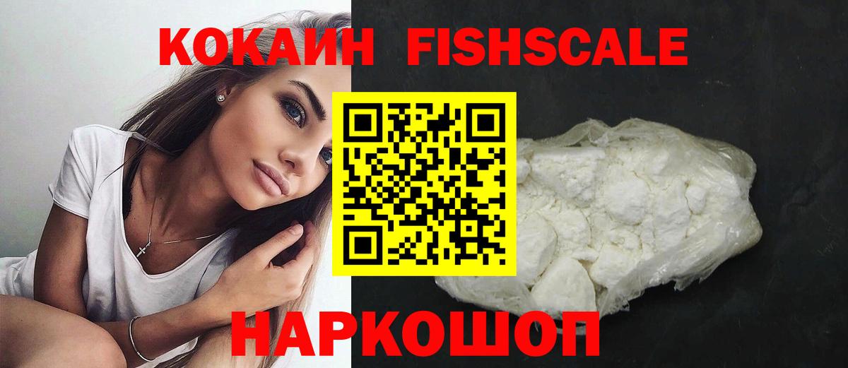 как найти закладки  Вход с VPN  Махачкала  КОКАИН Боливия  Кокаин 98% 