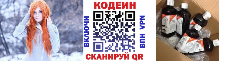 KRAKEN ТОР Махачкала Codein Purple Drank