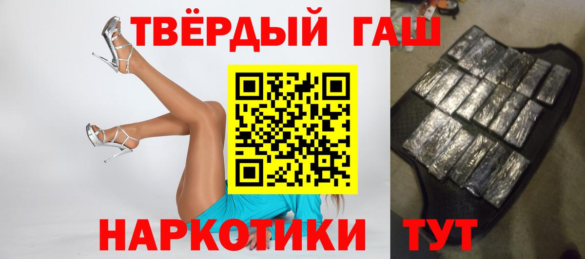 ГАШИШ Premium Махачкала