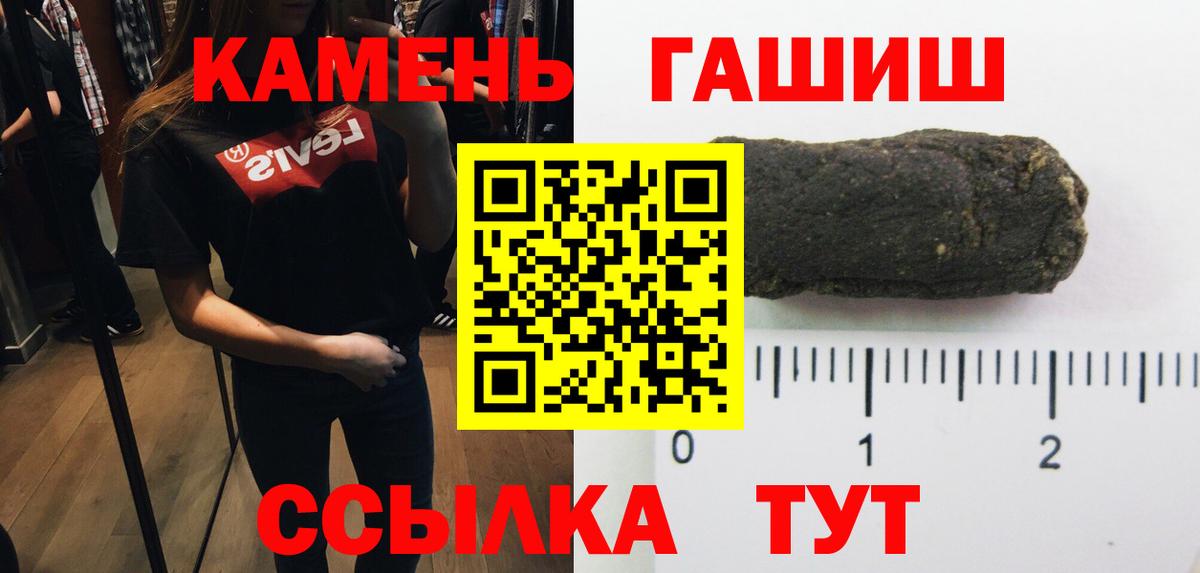 Махачкала  Гашиш AMNESIA HAZE  что такое   ГАШИШ Cannabis  Вход с VPN 