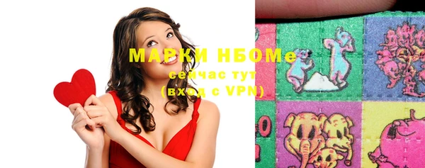 COCAINE Нефтегорск
