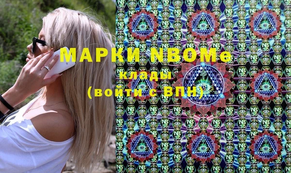 дистиллят марихуана Нефтекумск