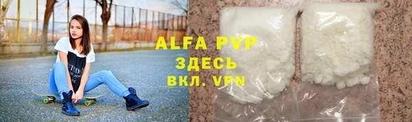 дистиллят марихуана Нефтекумск
