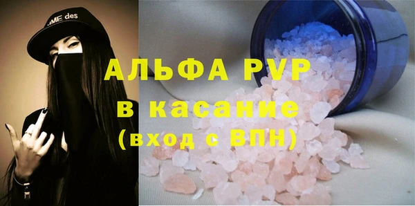 дистиллят марихуана Нефтекумск