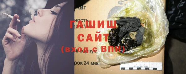COCAINE Нефтегорск