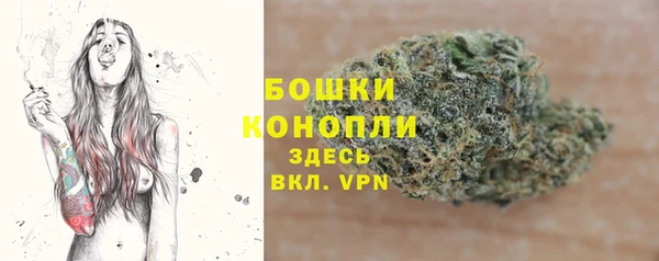 дистиллят марихуана Нефтекумск