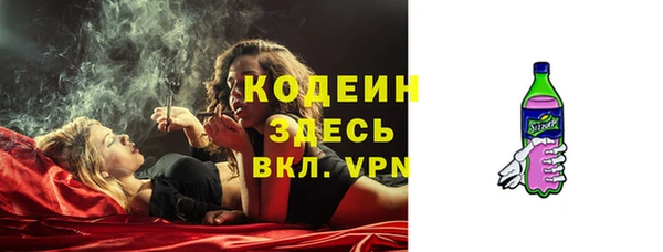 дистиллят марихуана Нефтекумск
