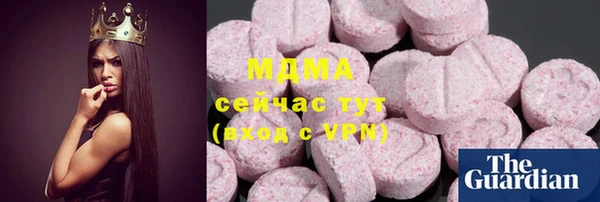 дистиллят марихуана Нефтекумск