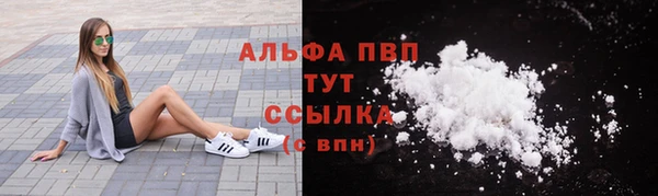 дистиллят марихуана Нефтекумск
