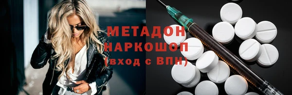 COCAINE Нефтегорск