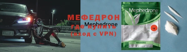 COCAINE Нефтегорск