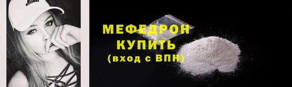 дистиллят марихуана Нефтекумск