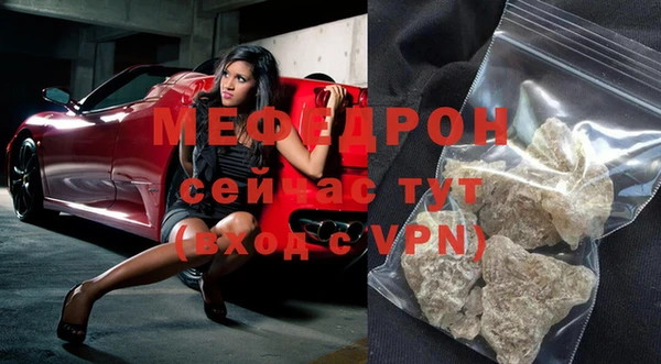 дистиллят марихуана Нефтекумск