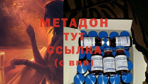 дистиллят марихуана Нефтекумск