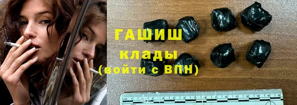 дистиллят марихуана Нефтекумск
