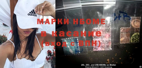 COCAINE Нефтегорск