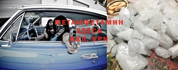 COCAINE Нефтегорск