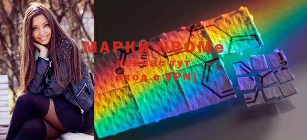 COCAINE Нефтегорск