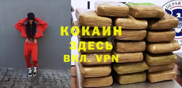дистиллят марихуана Нефтекумск
