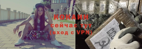 дистиллят марихуана Нефтекумск