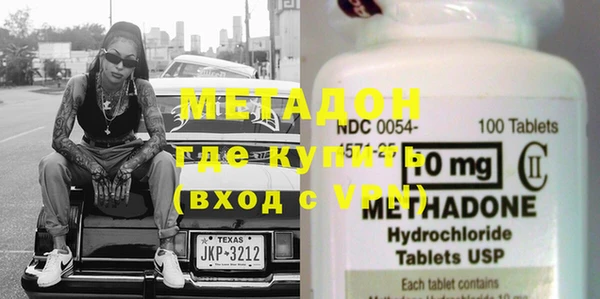 COCAINE Нефтегорск
