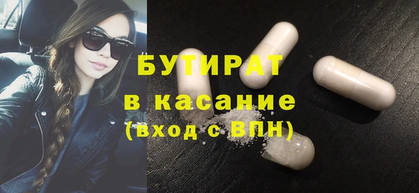 COCAINE Нефтегорск
