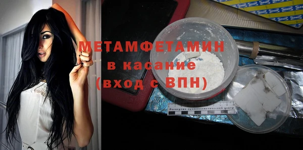 COCAINE Нефтегорск