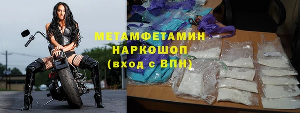 COCAINE Нефтегорск