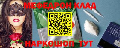 прущие грибы Брянск
