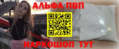 прущие грибы Брянск