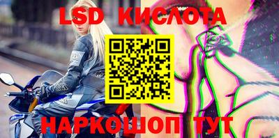 мяу мяу кристалл Боровичи
