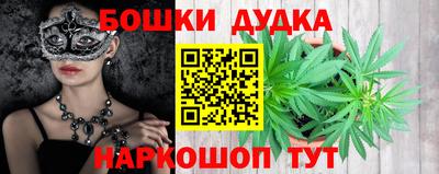 мяу мяу кристалл Боровичи