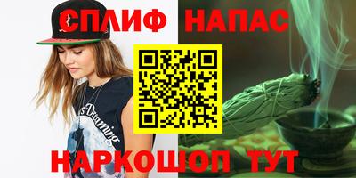 мяу мяу кристалл Боровичи