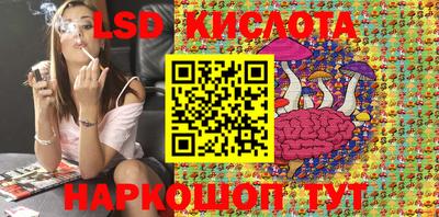 мяу мяу кристалл Боровичи