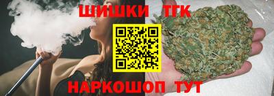 мяу мяу кристалл Боровичи