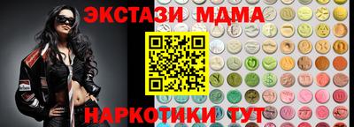 мяу мяу кристалл Боровичи