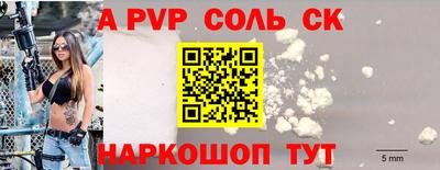 мяу мяу кристалл Боровичи