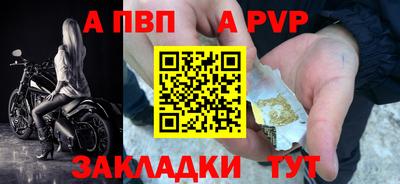 мяу мяу кристалл Боровичи