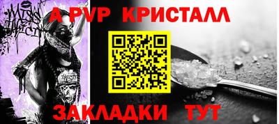 дживик Братск