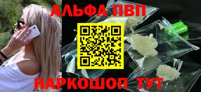 дживик Братск