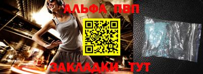 дживик Братск