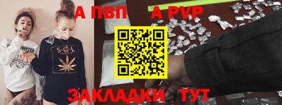 мяу мяу кристалл Боровичи
