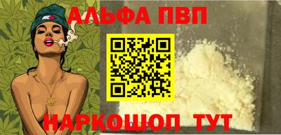 мяу мяу кристалл Боровичи