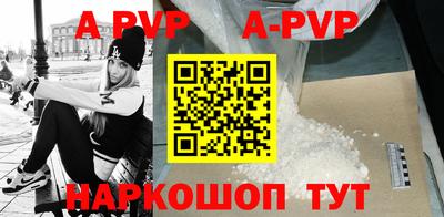мяу мяу кристалл Боровичи