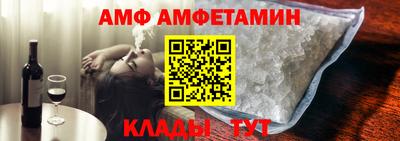 мяу мяу кристалл Боровичи