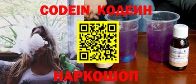 мяу мяу кристалл Боровичи