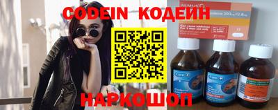 прущие грибы Брянск